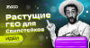 CDD-6523_Zeydoo_TopGrowingGEOsSweepstakes_1200x628_blog_ru.png