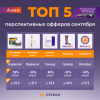 TR-532_01-ru-blog.png