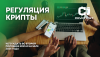,ф,орумы 05.07.png