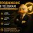 GoldenSmm